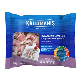 KALLIMANIS | Καλαμάρι Κομμένο Καθαρισμένο Ινδίας Κατεψυγμένο 400g