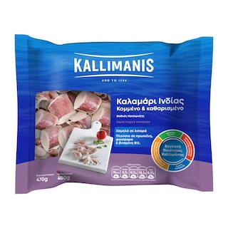 KALLIMANIS | Καλαμάρι Κομμένο Καθαρισμένο Ινδίας Κατεψυγμένο 400g