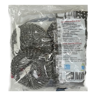 ΑΒ | Συρματάκια Κουζίνας Ασημένια 4 Τεμάχια