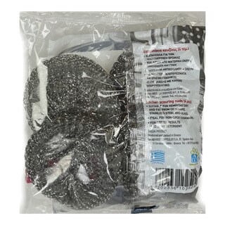 ΑΒ | Συρματάκια Κουζίνας Ασημένια 4 Τεμάχια