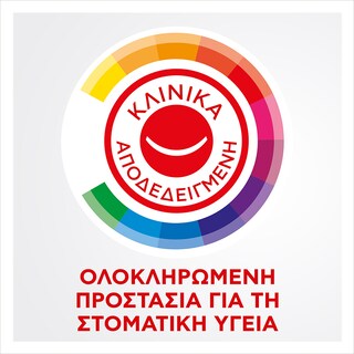 COLGATE | Οδοντόκρεμα Total Advanced Enamel Strength 75ml 1+1 Δώρο