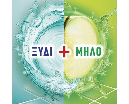 AJAX | Υγρό Καθαρισμού Boost Ξύδι & Μήλο 1lt 1+1 Δώρο