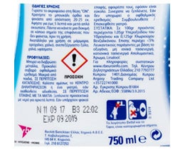 DETTOL | ΥΓΡΟ ΚΑΘΑΡΙΣΤΙΚΟ ΜΠΑΝΙΟΥ ΑΝΤΛΙΑ 500 ML