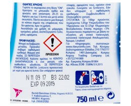 DETTOL | ΥΓΡΟ ΚΑΘΑΡΙΣΤΙΚΟ ΜΠΑΝΙΟΥ ΑΝΤΛΙΑ 500 ML