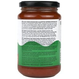 ΚΥΚΝΟΣ | Σάλτσα Βασιλικού 350g