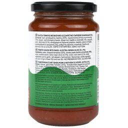 ΚΥΚΝΟΣ | Σάλτσα Βασιλικού 350g