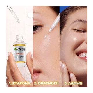 GARNIER | Ορός Προσώπου Vitamin C Glow Boost Serum 30ml