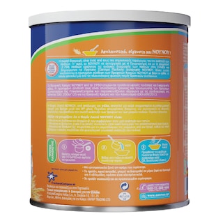 ΝΟΥΝΟΥ | Βρεφική Κρέμα Φαρίν Λακτέ 300g Έκπτωση 0.50Ε