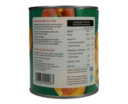 ΑΒ | Κομπόστα Ροδάκινα Μισά 820g