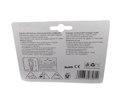 ΑΒ | ΛΑΜΠΑ ΑΛΟΓΟΝΟΥ ΚΕΡΙ 42W Ε14 1 ΤΕΜ