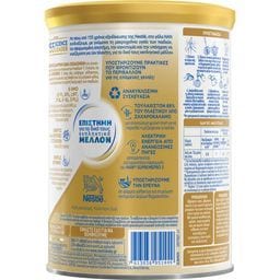 NAN | Γάλα Βρεφικό Σκόνη Supremepro 3 1+ Ετών 800g