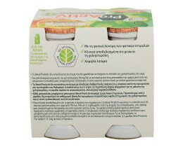 BECEL PRO ACTIV | ΡΟΦΗΜΑ ΓΙΑΟΥΡΤΙΟΥ ΠΟΡΤΟΚΑΛΙ 4 Χ 100 GR