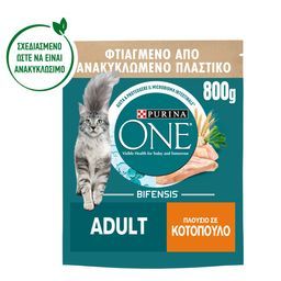 PURINA ONE | Γατοτροφή Adult Κοτόπουλο & Δημητριακά 800g