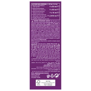 KOLESTON | Βαφή Μαλλιών 55/46 Έντονο Βυσσινί 1 Τεμάχιο