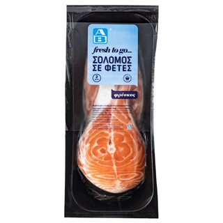 ΑΒ FRESH TO GO | Σολομός Φέτες Νωπός Υδατοκαλλιέργειας Νορβηγίας