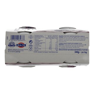FRUYO | FRUYO ΜΥΡΤΙΛΟ 0%  2x170GR
