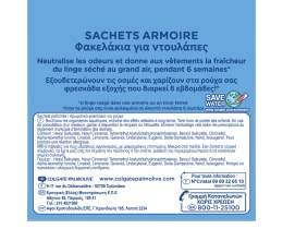 SOUPLINE | Αρωματικά Φακελάκια Φρεσκάδα Εξοχής 3 Τεμάχια