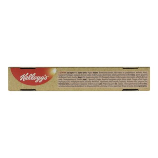 KELLOGGS | Μπάρες Δημητριακών Nutty Bars Σοκολάτα & Αμύγδαλα 32 gr