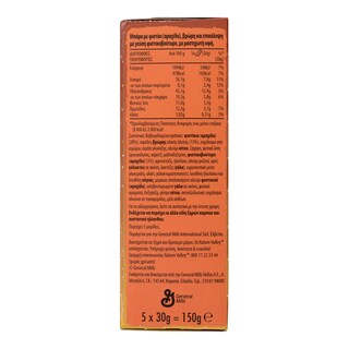 NATURE VALLEY | ΜΠΑΡΕΣ ΔΗΜΗΤΡΙΑΚΩΝ ΜΕ ΦΥΣΤΙΚΙ ΒΡΩΜΗ ΚΑΙ ΦΥΣΤΙΚΟΒΟΥΤΥΡΟ 5 Χ 30 GR