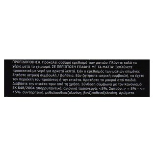 HAGERTY | Αφρός Καθαρισμού για Ασημικά 185ml