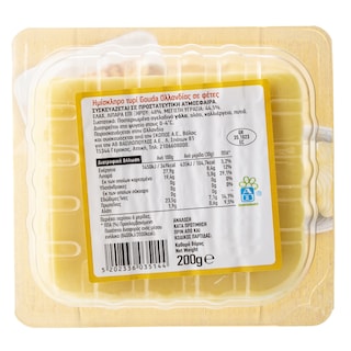 ΑΒ | . ΣΕ ΦΕΤΕΣ 200 GR