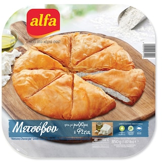 ALFA | Τυρόπιτα Μετσόβου Μυζήθρα & Φέτα 850g Έκπτωση 1.5Ε