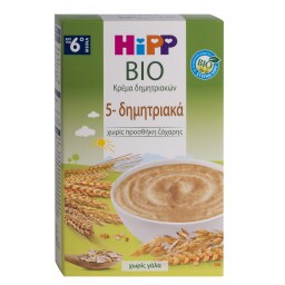 HIPP | Παιδική Κρέμα Βιολογική 5 Δημητριακών 200gr