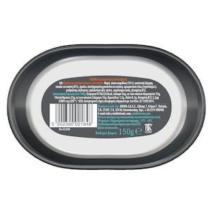 VIOLIFE | Φυτικό Άλειμμα Vegan Κακάο 150g