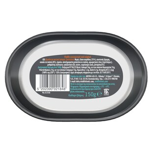 VIOLIFE | Φυτικό Άλειμμα Vegan Κακάο 150g