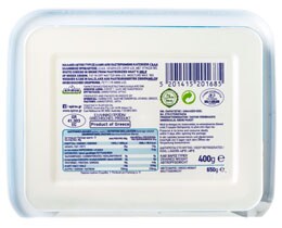 ΗΠΕΙΡΟΣ | ΚΑΤΣΙΚΙΣΙΟ ΛΕΥΚΟ ΤΥΡΙ ΣΕ ΑΛΜΗ ΚΑΤΣΙΚΙΣΙΟ 400 GR