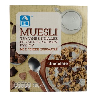 ΑΒ | ΜΟΥΣΛΙ ΣΟΚΟΛΑΤΑ 500 GR