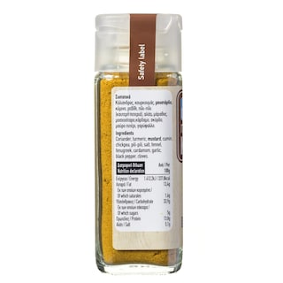 ΑΒ | SEASONINGS SWEET CURRY GROUND 37GR