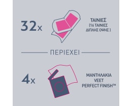 VEET | Αποτριχωτικές Ταινίες Προσώπου Κανονική Επιδερμίδα 32 Τεμάχια