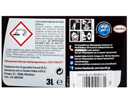 PERSIL | BLACK | Yγρό Πλυντηρίου Ρούχων Σκούρα Renew & Repair Essenzia 50 Μεζούρες