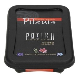 PITENIS | ΡΩΣΙΚΗ ΣΑΛΑΤΑ ΜΕ ΚΡΟΚΟ ΚΟΖΑΝΗΣ 200 GR