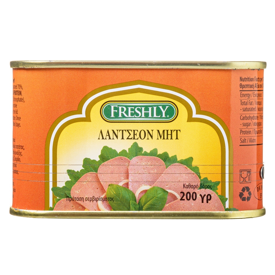 FRESHLY Λάντσιον Μητ Κοτόπουλο & Βοδινό 200g
