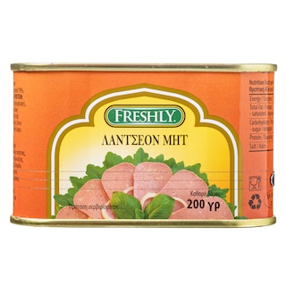 FRESHLY | Λάντσιον Μητ Κοτόπουλο & Βοδινό 200g