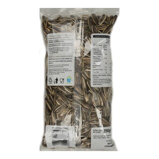 ΑΒ | ΗΛΙΟΣΠΟΡΟΣ ΨΗΜΕΝΟΣ ΑΝΑΛΑΤΟΣ  250 GR