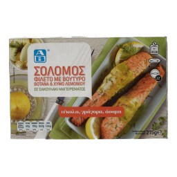 ΑΒ | ΣΟΛΩΜΟΣ ΦΙΛΕΤΟ ΜΕ ΒΟΥΤΥΡΟ & ΛΕΜΟΝΙ 215 GR