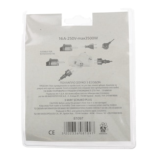 ΑΒ | ΦΙΣ ΣΟΥΚΟ ΤΑΦ 3 ΕΞΟΔΩΝ 1 ΤΕΜ