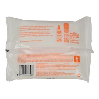 VAPONA | Εντομοαπωθητικα