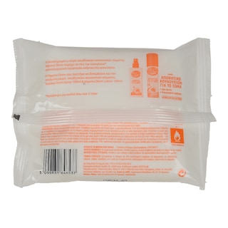 VAPONA | Εντομοαπωθητικα