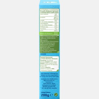 NESTLE | NATURNES | Βρεφική Κρέμα Δημητριακών Βρώμη Βανίλια 200gr