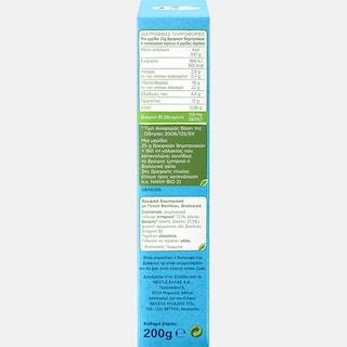 NESTLE | NATURNES | Βρεφική Κρέμα Δημητριακών Βρώμη Βανίλια 200gr
