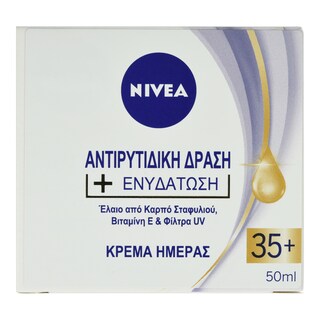 NIVEA | CELLULAR | FACE CARE DAY CREAM 50ML