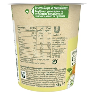 KNORR | Ζυμαρικά Cream & Herbs Pasta Snack Pot 62g