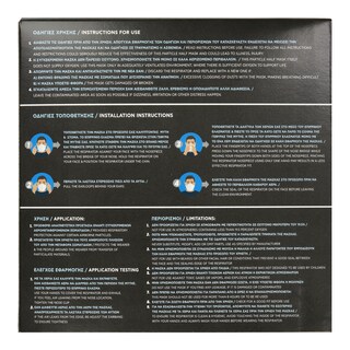 THRACE | Μάσκες Φιλτραρίσματος FFP2 Αναδιπλούμενες Μαύρες 5 Τεμάχια