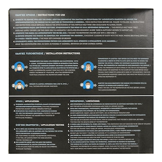 THRACE | Μάσκες Φιλτραρίσματος FFP2 Αναδιπλούμενες Μαύρες 5 Τεμάχια