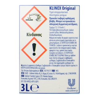 KLINEX | Υγρό Πλυντηρίου Ρούχων Original 60 Μεζούρες