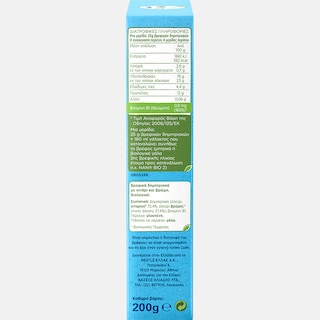 NESTLE | NATURNES | Βρεφική Κρέμα Bio Δημητριακών Σιτάρι Βρώμη 200g